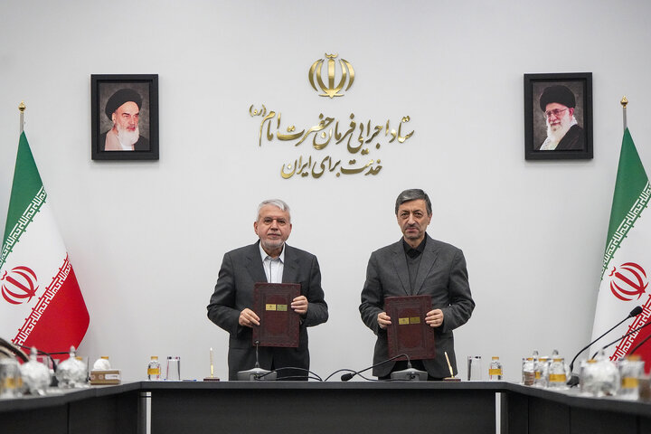 امضای تفاهم‌نامه همکاری بین ستاد اجرایی فرمان امام و وزارت میراث‌فرهنگی، گردشگری و صنایع دستی