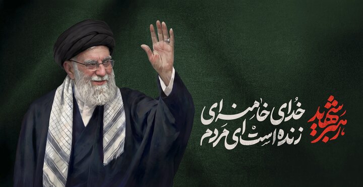 ویدئو/ خدای خامنه‌ای زنده است؛ راه را باید ادامه داد…