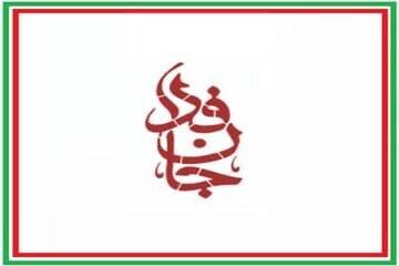 پیوستن فتاح به «جان فدا»؛ فریاد وحدت در میدان نبرد