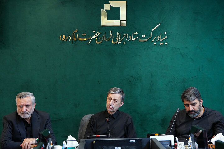 بررسی اقدامات قرارگاه جهادى بنیاد برکت در جنگ رمضان با حضور رئیس ستاد اجرایی فرمان امام