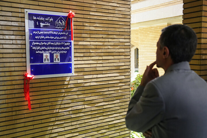 بازدید رئیس ستاد اجرایی فرمان امام از آسایشگاه خیریه کهریزک