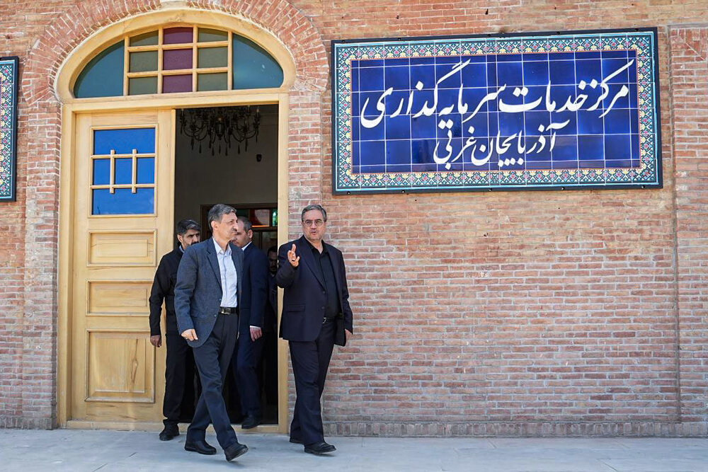 بازدید رئیس ستاد اجرایی فرمان امام از مرکز خدمات سرمایه‌گذاری آذربایجان غربی