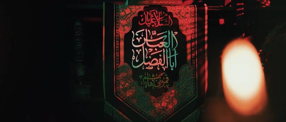 ویدئو/ روضه‌خوانی رهبر شهید انقلاب از لحظه رسیدن حضرت اباالفضل العباس به شریعه فرات