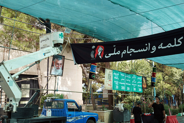 روند آماده‌سازی زائرشهر چهل‌سرا برای وداع با آقای شهید ایران