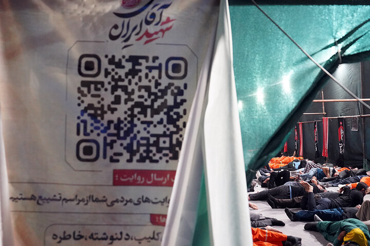 نخستین روز خدمت‌رسانی به عزاداران رهبر شهید انقلاب در زائرشهر چهل‌سرا