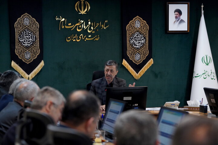 برگزاری مجمع عمومی عادی سالیانه سازمان اموال و املاک