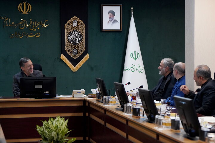 برگزاری مجمع عمومی عادی سالیانه سازمان اموال و املاک