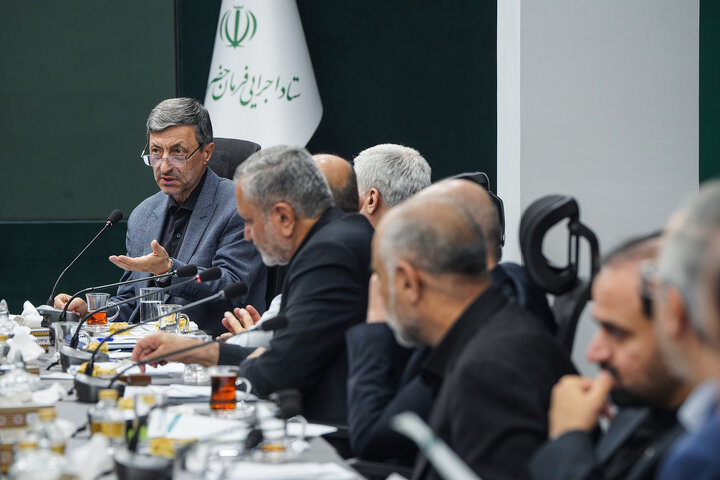 جلسه مجمع عمومی سالیانه ستاد اجرایی فرمان امام