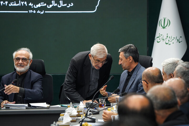جلسه مجمع عمومی سالیانه ستاد اجرایی فرمان امام