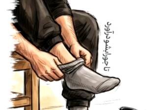در مسیر نینوا/ خون می‌چکد ز پا، به رهت ای شهید عشق