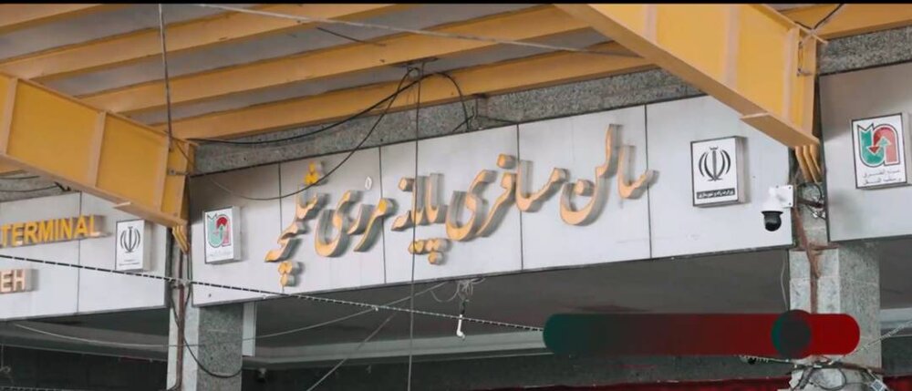 خدمت‌رسانی ستاد اجرایی فرمان امام در مرزهای شلمچه و چذابه
