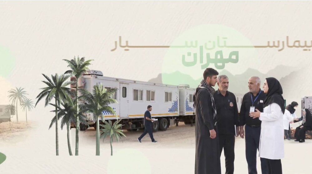 موشن گرافیک/ خدمت در مسیر اربعین؛ نگاهی به خدمات درمانی ستاد اجرایی فرمان امام