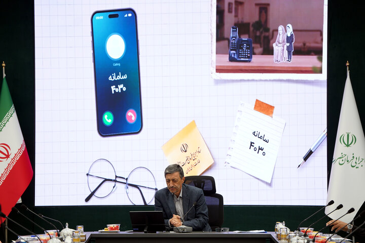 نشست مشاوران سامانه ۴۰۳۰ با رئیس ستاد اجرایی فرمان امام