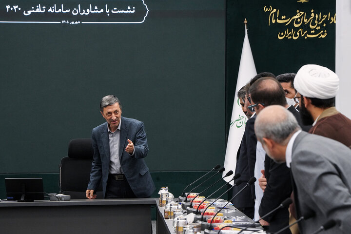 نشست مشاوران سامانه ۴۰۳۰ با رئیس ستاد اجرایی فرمان امام