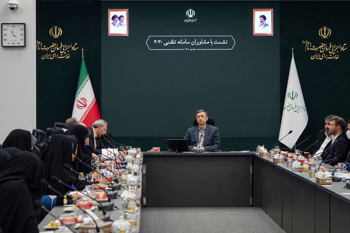 نشست مشاوران سامانه ۴۰۳۰ با رئیس ستاد اجرایی فرمان امام