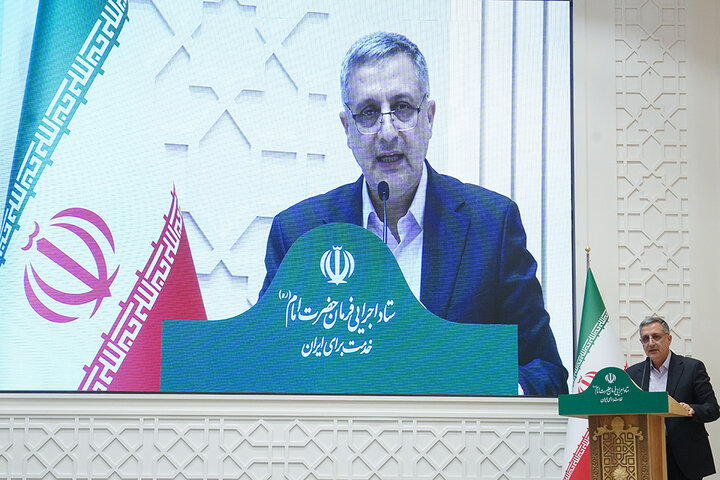نشست سراسری مدیران سازمان اموال و املاک ستاد اجرایی فرمان حضرت امام