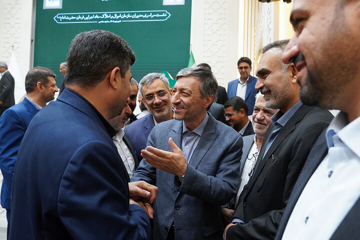 نشست سراسری مدیران سازمان اموال و املاک ستاد اجرایی فرمان امام