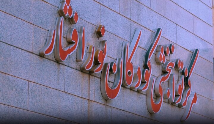 نمایش دستاورد علمی ایران در درمان فلج مغزی کودکان برای اولین بار؛ سل‌تک فارمد نور امید را روشن کرد