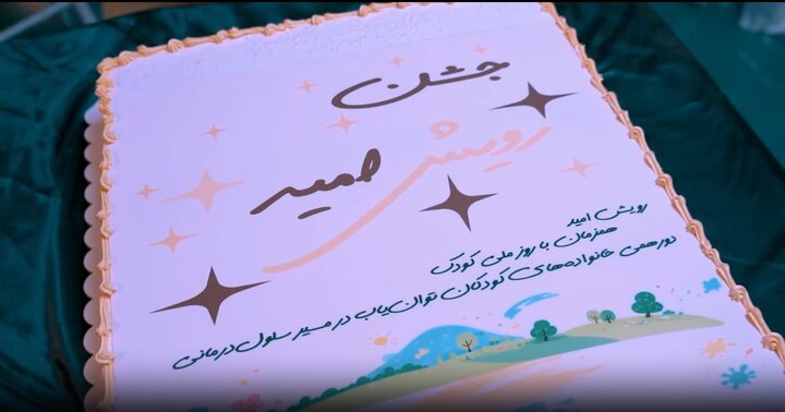 نمایش دستاورد علمی ایران در درمان فلج مغزی کودکان برای اولین بار؛ سل‌تک فارمد نور امید را روشن کرد