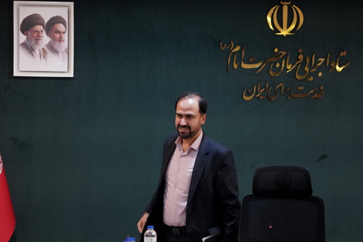 بررسی عملکرد اداره کل بازرسی با حضور رئیس ستاد اجرایی فرمان امام