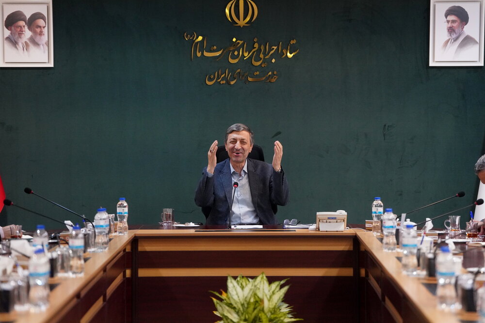 بررسی عملکرد اداره کل بازرسی با حضور رئیس ستاد اجرایی فرمان امام