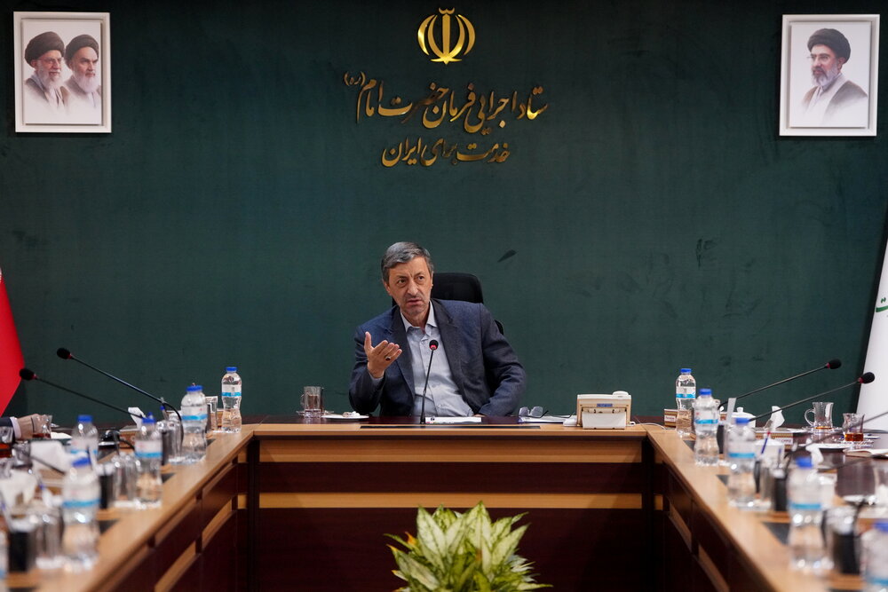 بررسی عملکرد اداره کل بازرسی با حضور رئیس ستاد اجرایی فرمان امام